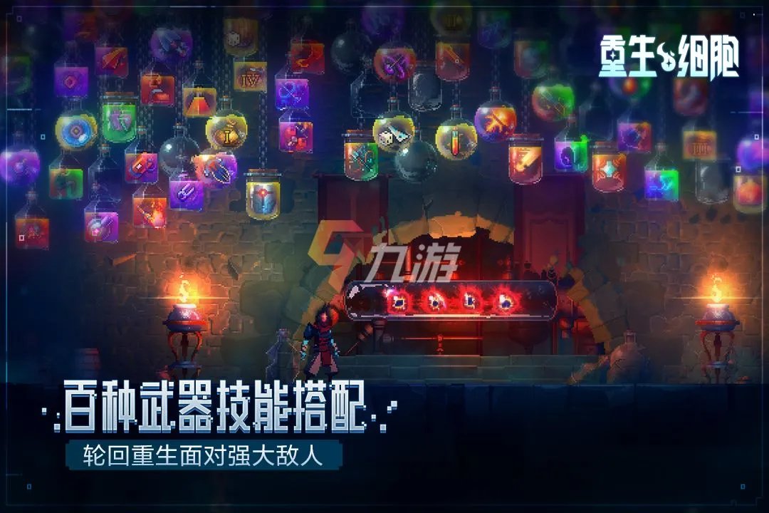 2022最好的十大单机游戏排行榜 好玩的十大单机游戏推荐