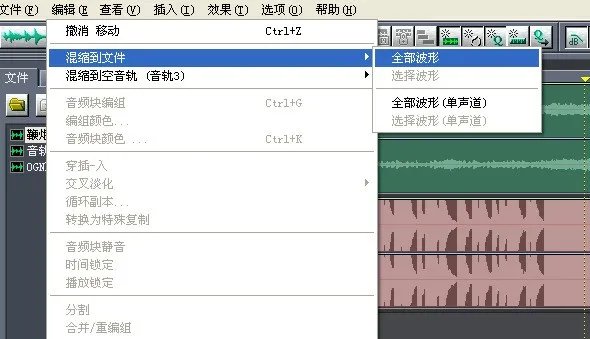 用cool edit pro录音声音小还有噪声