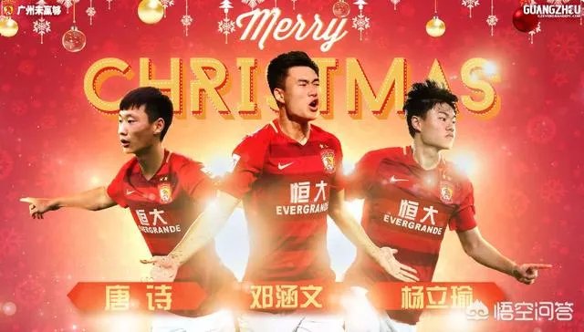 你认为广州恒大在U23联赛中获得什么成绩，才能证明球队的青训水平有所提高？