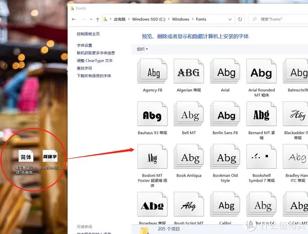 6个免费中文字体的下载网站分享，以及字体安装方法分享