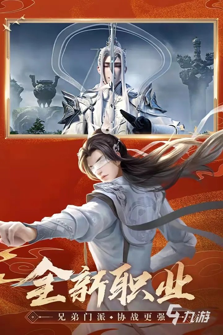 能结婚的手游戏大全2022前十名 手游可以结婚的游戏有哪些