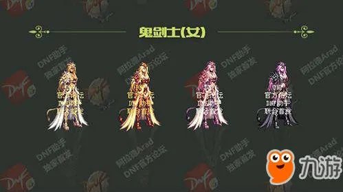 《DNF》2018春节套礼包全曝光 春节套礼包内容价格抢先看