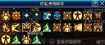 《DNF》100念皇加点推荐