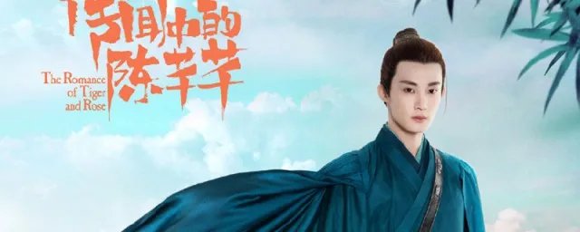 传闻中的陈芊芊几点播出 传闻中的陈芊芊播出时间