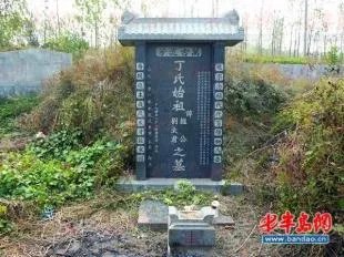 丁惟宁的文学成就