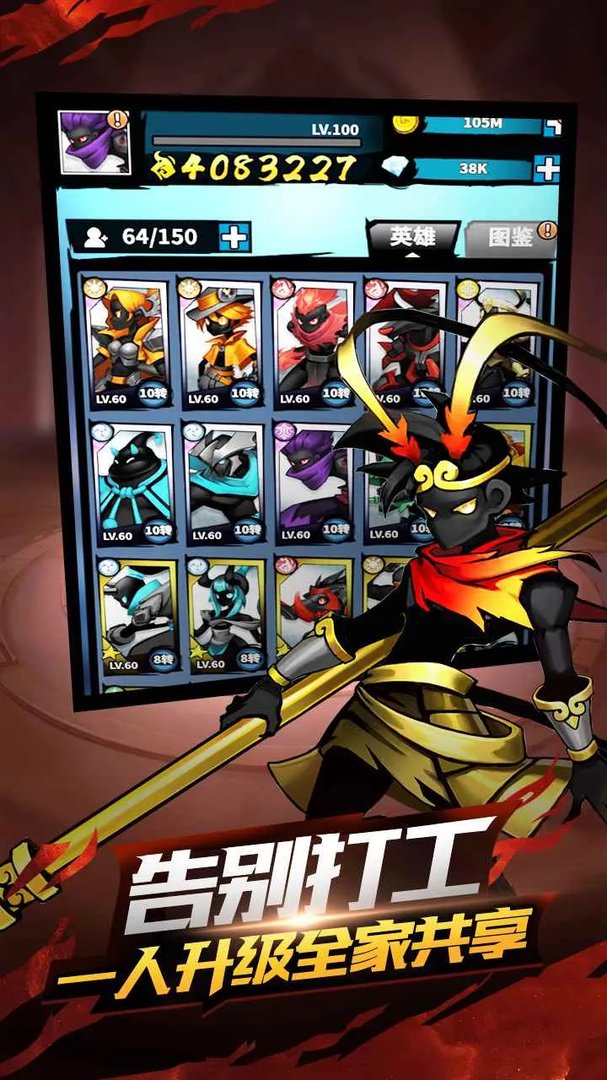 火柴人觉醒满城灯火好玩吗 火柴人觉醒满城灯火玩法简介