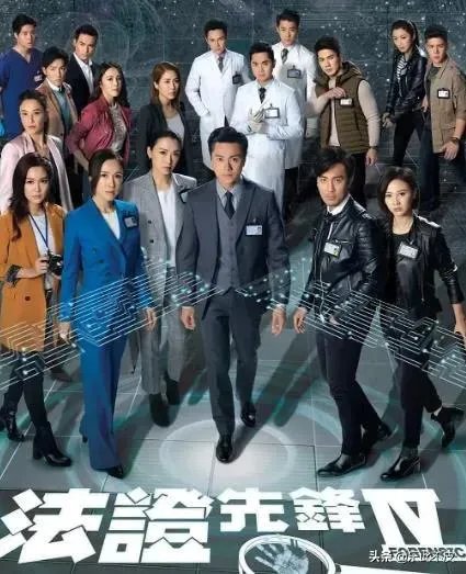 法证先锋4与前几部