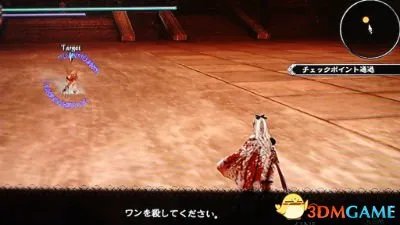 龙背上的骑士3 全流程图文攻略