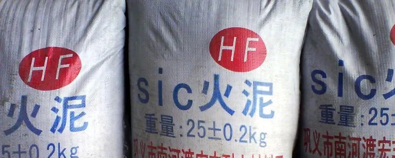 耐火泥的使用方法是什么