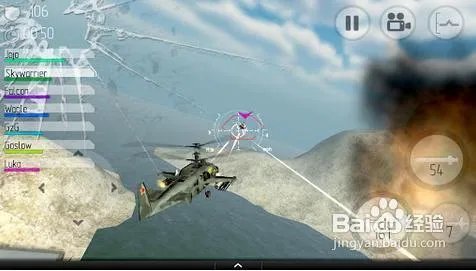 《直升机空战》游戏评测