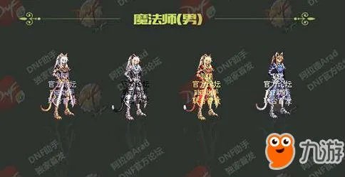 《DNF》2018春节套礼包全曝光 春节套礼包内容价格抢先看