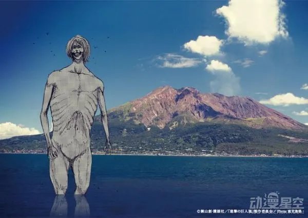 进击的巨人展8月1日劲爆开幕 大量巨人出没作者老家