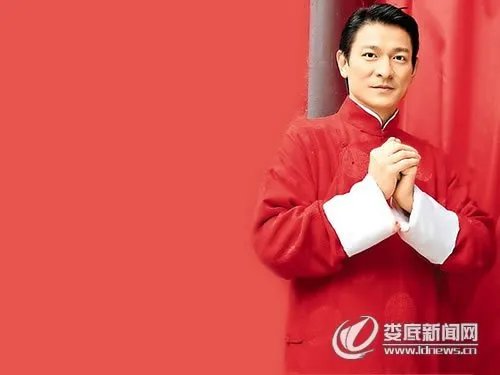 求刘德华的《恭喜发财》正确歌词