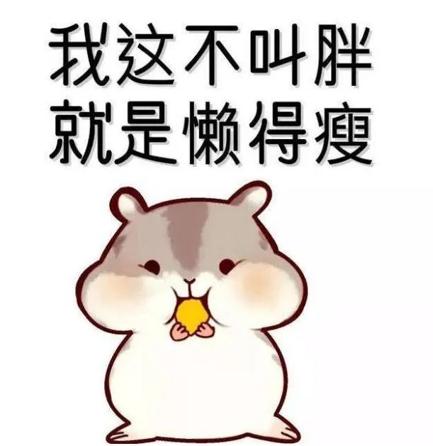 据说起床早的人更瘦，真的是这样吗？