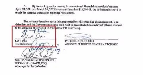 英达洗钱被捕是真的吗?