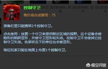 LOL：职业赛拉克丝辅助惊现新套路，开局单挑防御塔，一番操作居然能买个真眼，如何？