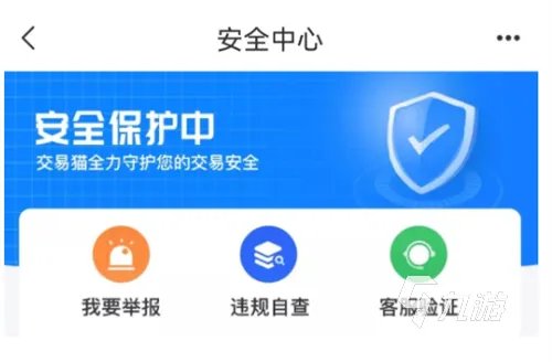 qq华夏买号什么平台靠谱 安全的买号平台叫什么