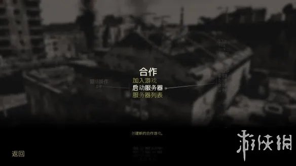 《英雄萨姆3：BFE》游侠对战平台联机教程+中文免安装硬盘黄金版下载地址