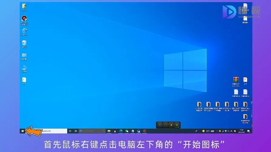 电脑怎么关闭网络防火墙
