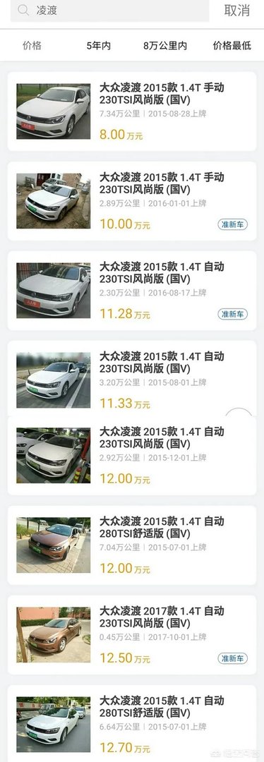 19年天籁3万公里值多少钱