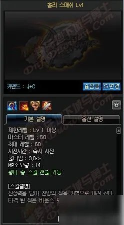 DNF女圣职者技能一览 DNF女圣职者二觉技能加点攻略