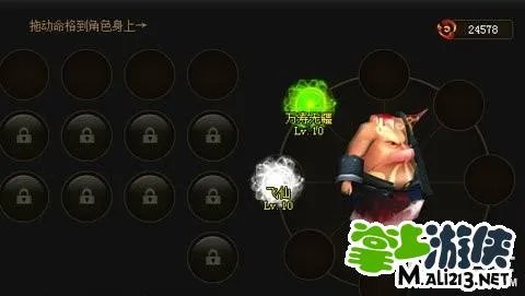 《神仙道》攻略 - 带你玩转异世之装备介绍