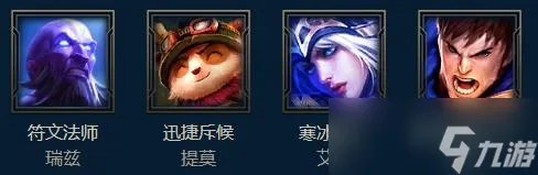 《lol》4月21日周免英雄更新2023