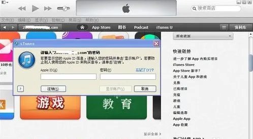 itunes如何更新iphone上已有的软件