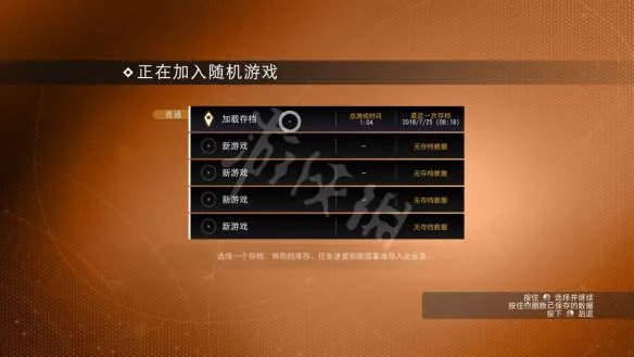 《无人深空》怎么联机？next联机方法简单介绍