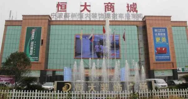 宁波有那几个建材市场?