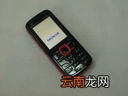 诺基亚5320价格 诺基亚5320报价