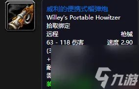 魔兽世界弗雷斯特恩在哪 斯坦索姆正门副本背景和掉落装备介绍 必看