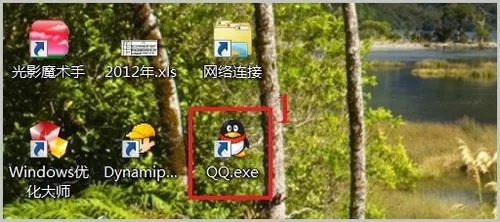 怎样登录腾讯qq空间