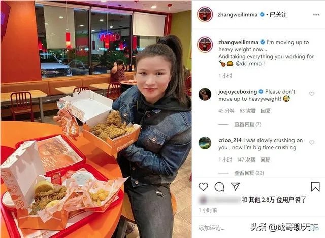 UFC冠军赛后，乔安娜需要进行整形手术而张伟丽却完全不需要，这是为什么？你怎么看？