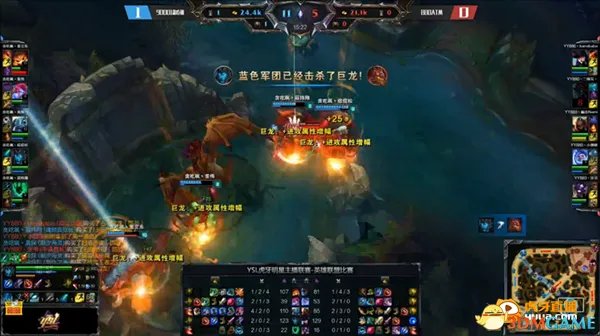 揭离开皇德耀世内幕 虎牙直播YSL董小飒carry全场