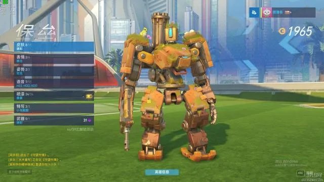 如何评价《泰坦传奇》制作人否认其游戏抄袭《守望先锋》？