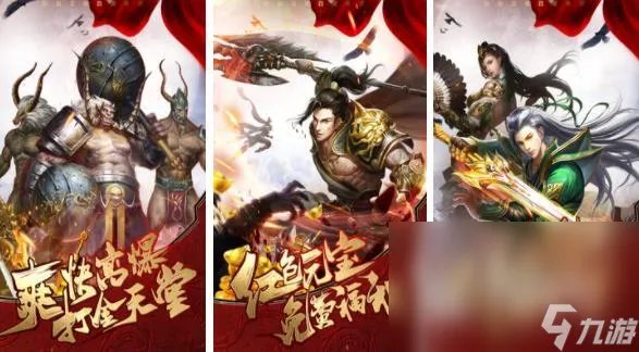 十大免费传奇手游有什么2023 盘点前十名免费传奇游戏推荐