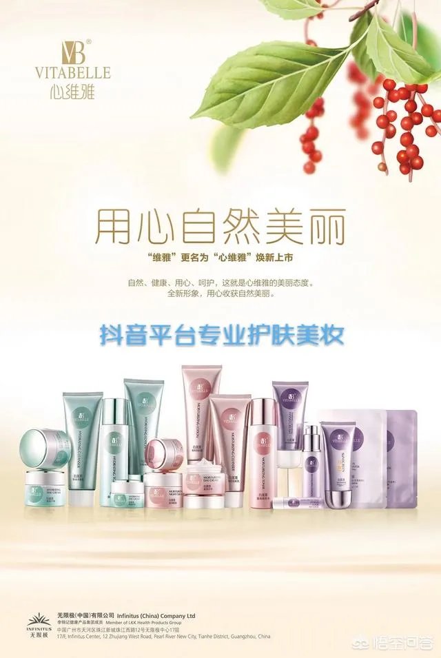 哪个牌子的护肤品比较受欢迎？