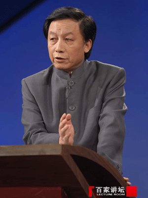 《百家讲坛》中。大家认为谁讲的比较好？