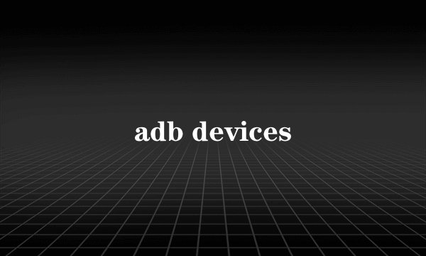 adb devices