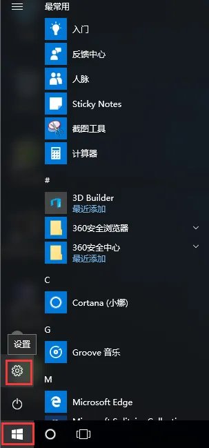 电脑玩DNF卡顿不流畅怎么办