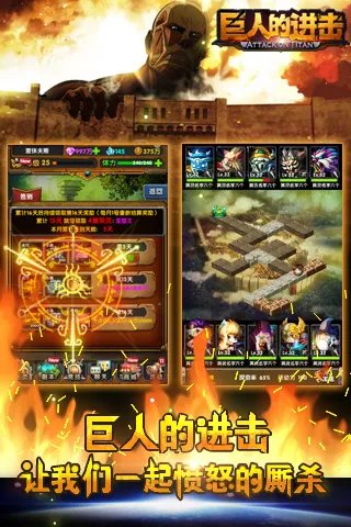 《巨人的进击》女战神揭秘