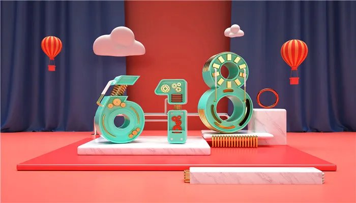 618是什么节日 6月18日是什么日子