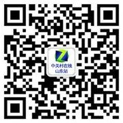 三星A5100全网通尝鲜2398元 淄博三星