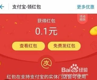 2018支付宝扫福娃活动怎么参加 AR扫福娃活动