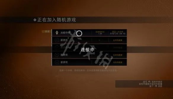 《无人深空》怎么联机？next联机方法简单介绍