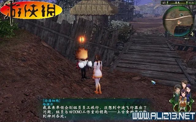 《轩辕剑外传：穹之扉》DOMO工作室全任务图文详解攻略