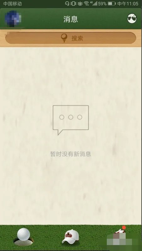 手机qq怎么设置不显示iphone8在线，设置了不显示网络状态，可是别的qq还是能看到我是苹果8