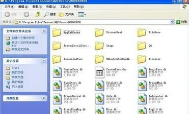 保存的QQ表情在哪个文件夹?