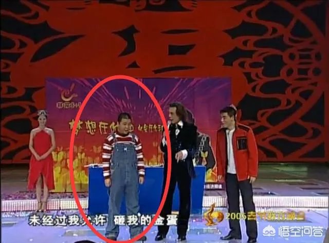 二人转艺人孙小宝为什么没有投奔赵本山呢？